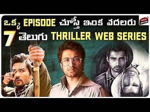 7 Best Telugu Dubbed Webseries | Telugu Webseries | Part-4 | Prime Video, Zee5 | GOD | Movie Matters