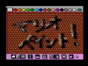 なつかしゲーム攻略ビデオ～マリオペイント編～