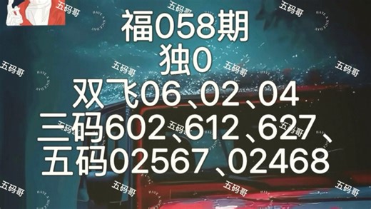 058期参考！