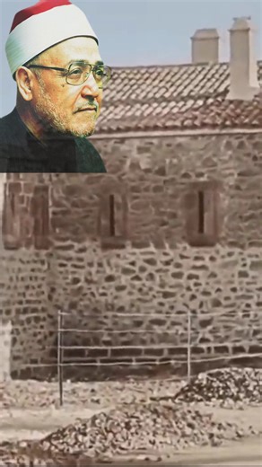 6.5K views · 159 reactions | Selon l'imam Mohammad al-Ghazali, « La...