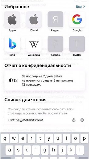 Как начать изучать Python