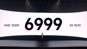 即便618！依然无此价！6999！RX9070魔鹰 7500F B650 WIFI 32G 1TB！