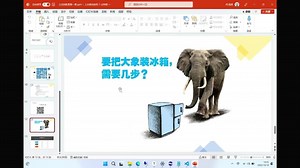 实验室集训回放-LuatOS项目实战