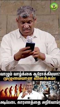 Enima Pack Kit, Nose 👃, Eye 👀, Enima / இனிமா பேக், கண், மூக்கு, இனிமா, நீர்த்தாரா | healer baskar