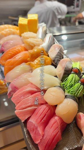 天王寺の寿司割烹「天寿し」で安旨体験