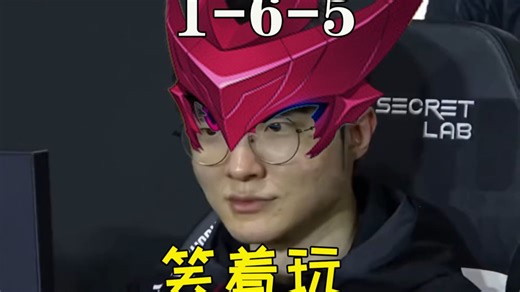【lol赛事日报12】Faker爆笑流永恩助力T1打满三局？哀兵必胜!垫底滔搏横扫IG！