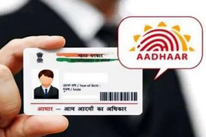 Aadhaar Card Update: How to Download And Save Aadhaar on Your Mobile Phone? 7-Step Guide Here