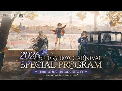 2026 Mystery Box Carnival Special Program | Reverse: 1999