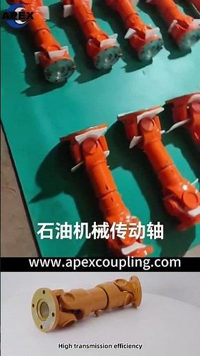 Petroleum Machinery Drive Shafts: Applications & Manufacturing Solutions