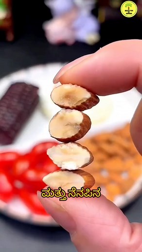 158K views · 2K reactions | 8 Simple Home Remedies & Nutrition #SkinBurnRemedy #Capsicum #CabbageBenefits #MemoryBoost | Health Tips in Kannada | Facebook