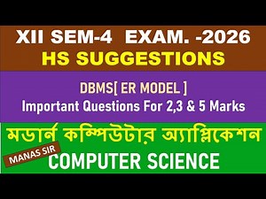 Suggestions XII Sem 4 Modern Computer Application || ComputerScience || HS Exam 2026