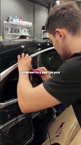 воя полная оклейка #детейлинг #детейлингцентр #quartzmaster #кварцмастер