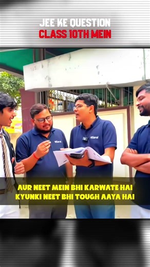 Jee Ke Questions Class 10 mein #shorts #esaral #motivation #jee
