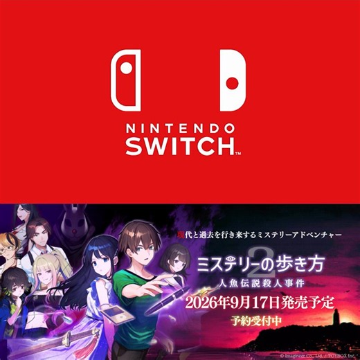 ミステリーの歩き方【公式】 (@mysterywalkinfo) on X