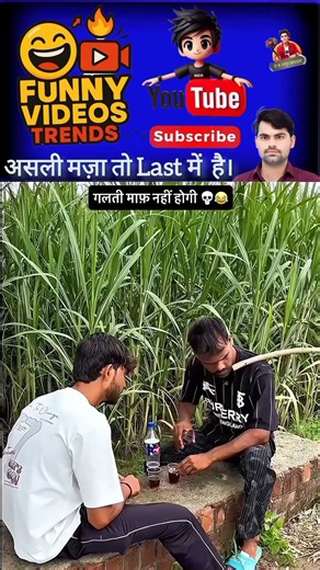 Funny Comedy Video 😂#P.K OLD MUSIC 🎶🎶🎶