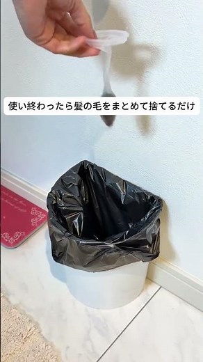 もう髪の毛詰まりで悩まない・FULNGお風呂排水口ヘアキャッチャー