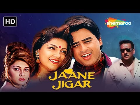 गलतफहमियों का सिलसिला | Jackie Shroff, Mamta Kulkarni | Jaane Jigar Full HD Movie