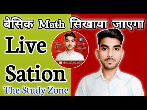Basic Math Live Class By Vinay Pal Sir