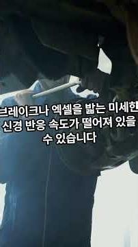 신경주사 효과 #신경차단술 #신경주사 #신경차단주사 #신경성형술 #부산신경차단술 #부산신경성형술