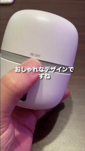マモルーム ゴキブリ用 実際に効果があるのか検証してみた アース製薬