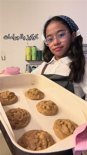 كوكيز بالشوكولاتة المقادير: * 100 جم زبدة * 99 جم سكر بني رطب * 58 جم سكر أبيض * 1 بيضة * ½ ملعقة صغيرة فانيلا المكونات الجافة: * 230 جم دقيق * 1 ملعقة صغيرة نشا * 1 ملعقة صغيرة بيكنج بودر * ½ ملعقة صغيرة بيكربونات الصوديوم (بيكنج صودا) * رشة ملح الإضافات: * 100 جم شوكولاتة بلجيكية مقطعة التشكيل: * وزن كرة الكوكيز: 60 جم * حشوة داخلية: 20 جم شوكولاتة لكل كرة ملاحظة: يُفضل تبريد كرات الكوكيز في الثلاجة لمدة 1–2 ساعة قبل الخبز للحصول على كوكيز أكثر سماكة وأقل افتراشًا.#الشعب_الصيني_ماله_حل😂😂 #ex
