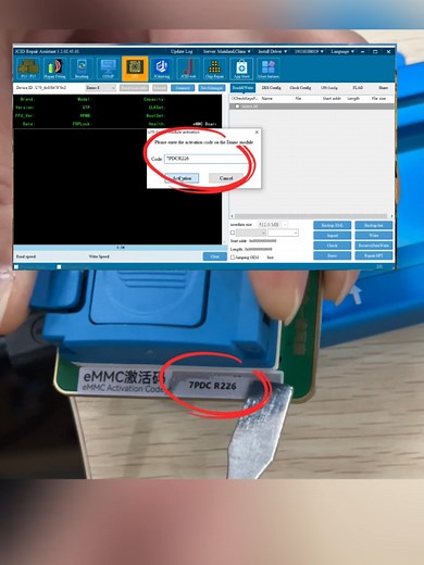 Activate eMMC Code: Simple Android Repair Guide