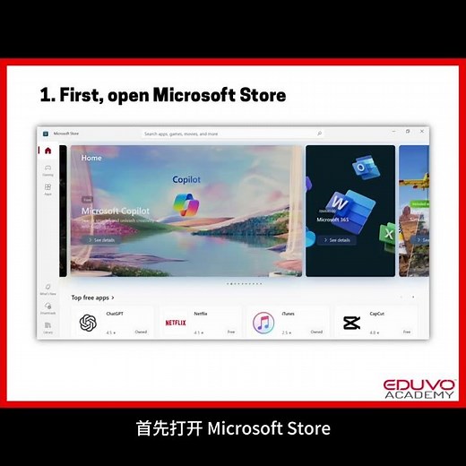 如何下载ChatGPT电脑版?