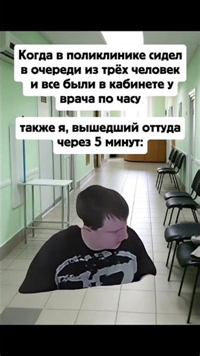 Хахахахахахаха жизность полная #мелстрой #юмор #прикол