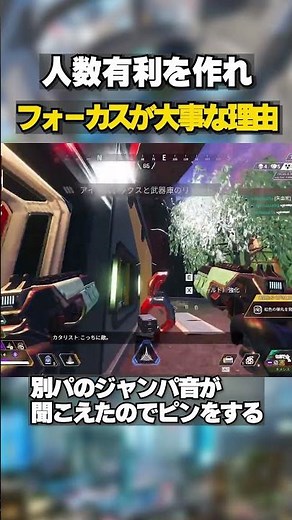 これ野良で合わせてくれるの神すぎた #ApexLegends #APEX #エーペックス #APEX解説