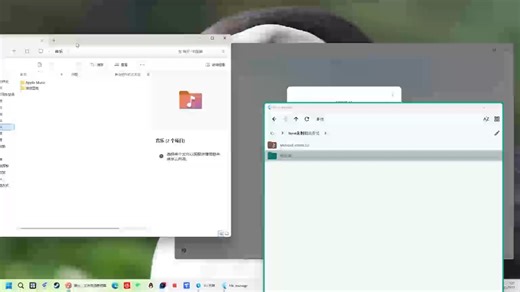 windows跨应用复制粘贴测试