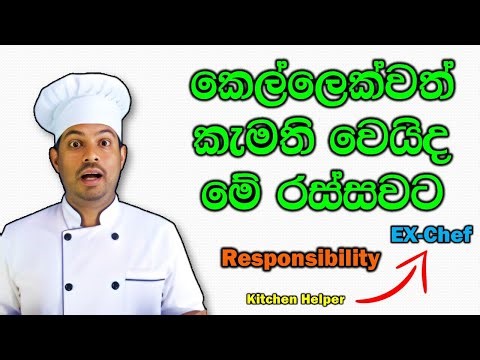 What Is Kitchen Helper Duties And Responsibilities 2026