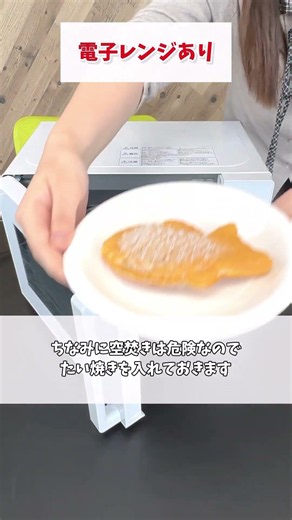 電子レンジでWi-Fiは不安定になる？2.4GHzで検証してみた