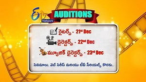 ETV Network Auditions For Movies, Web Series & TV Serials. Timings - 9:30 AM To 4:30 pm For Registrations Click Here: https://www.etvwin.com/auditions.html @jabardasthrakesh #auditions #photoshoot #bhfyp #dance #film #modeling #bollywood #actor #hollywood #models #actress #audi #talent #theatre #acting #director #modelling #actorslife #actors #commercial #casting #auditions #audition #actor #acting #casting #actorslife #actors #castingcall #audia | ETV Comedy Junction