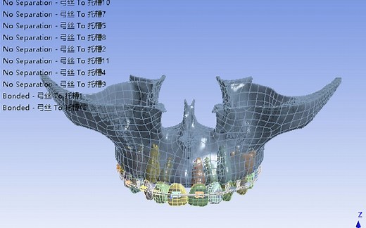 口腔正畸-医学3D建模和有限元分析讲解