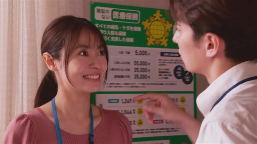 230729 (Eng Sub) The Neighbor Of Healing Has A Secret - Ep 4: (Yabuki Nako Cut)