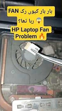 HP Laptop Fan Not Working? #laptoptips #shorts #TechShorts #LaptopFan
