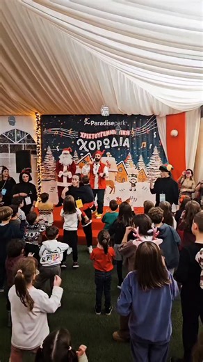 Σωτηρία Μπιλιανού 👨‍👩‍👧‍👧 on Instagram: "Φέτος, το @paradiseparkathensgr φοράει δύο γιορτινά πρόσωπα! 🎄✨⠀ ⠀ 📅 Από τις 6 έως τις 31 Δεκεμβρίου, ζήστε τη μαγεία των γιορτών στο Βιωματικό Χριστουγεννιάτικο Χωριό 🎅🎁⠀ Με δραστηριότητες, παιχνίδια και μοναδικές εμπειρίες που ταξιδεύουν μικρούς και μεγάλους στον παραμυθένιο κόσμο των Χριστουγέννων! ❄️🧝‍♀️🎠⠀ ⠀ 🎉 Και η γιορτή… συνεχίζεται! 🎉⠀ ⠀ 📅 Από την 1η έως τις 6 Ιανουαρίου, το Μοναδικό Πρωτοχρονιάτικο Χωριό 🎆 ανοίγει τις πύλες του με δ