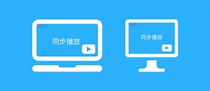 Sync Sofa - 异地情侣同步看片，可同步播放、暂停、快进在线视频[Chrome] - 小众软件