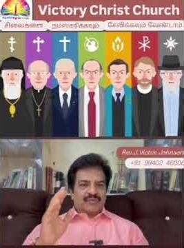 Catholic versus Protestant