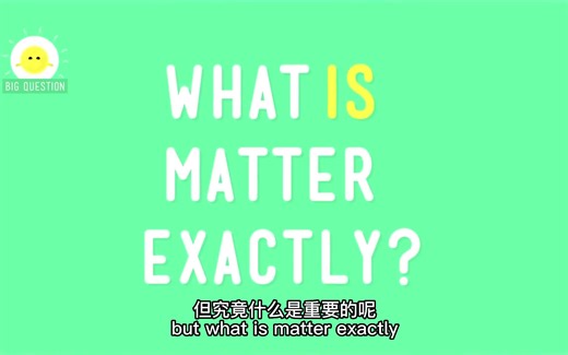 合集2(物质)-Matter Compilation-Crash Course Kids-中文