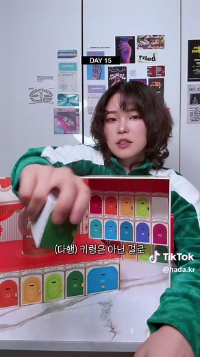 오징어게임2 어드벤트 캘린더 세트장 소개
