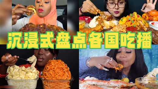 全球美食派对：领略各国特色，用舌尖游历世