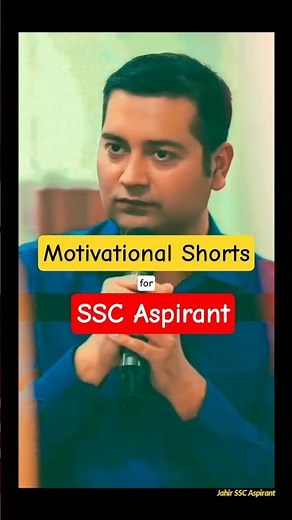 Motivational shorts for SSC Aspirant| #motivationalshorts