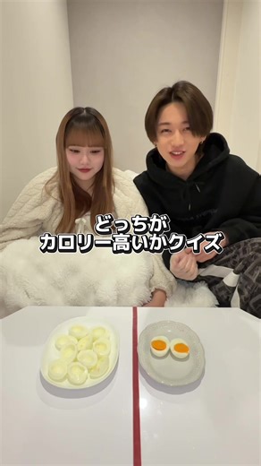 「外したら食べれない」カロリー計算クイズやったら最後予想外すぎる展開になった‪💢www#遠距離恋愛 #絶対監視彼女 #罰ゲーム