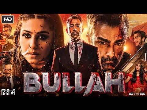Bullah Full Pakistani Movie 2026 | Shan Shahid | Naeema Butt | Saleem Sheikh | HD Reviews & Facts