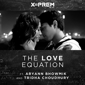 14K views · 112 reactions | "কাল কী হবে না ভেবে, আজকের প্রতিটা...