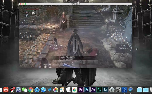 电脑也能玩PS4游戏了？全新串流功能实测｜锋潮评测室