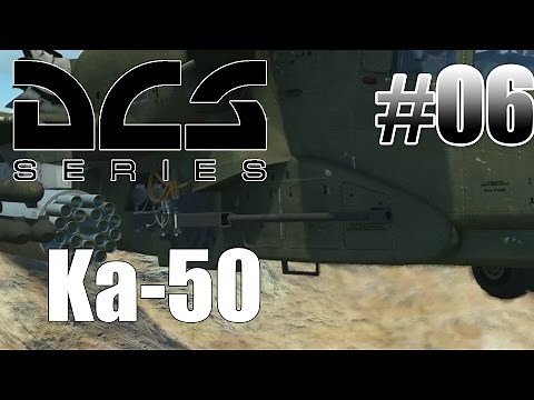 DCS: Ka-50 - #06 - Shkval + Kanone [Deutsch|HD+] - Tutorial
