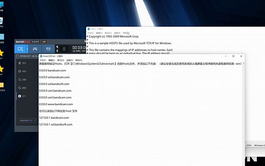 bandicam录频破解教程（附注册机）