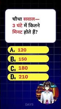 SSC GD MATHS PRACTICE SET || DAY 5 #mathstricks #jssgkpoint